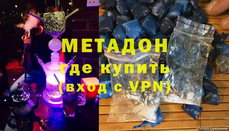 цены наркотик  Туймазы  блэк спрут зеркало  МЕТАДОН VHQ 